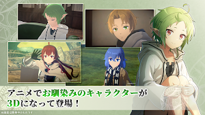 無職転生〜異世界行ったら本気だす〜クロニクル・オブ・エコーズ Screenshot 2