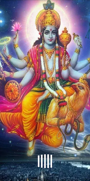 Garuda Kavacham Stotra Screenshot 0