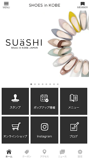 SHOES in KOBE Screenshot 1
