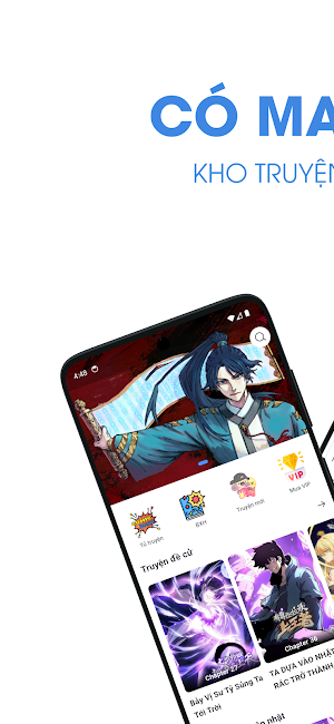 Comanhua Screenshot 0