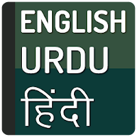 Translate English to Urdu and Hindi dictionary
