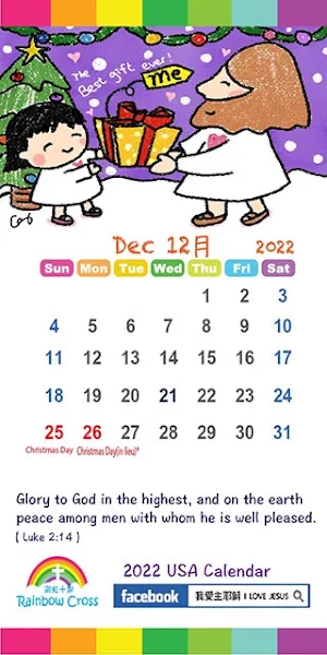 2022 USA Calendar Screenshot 3