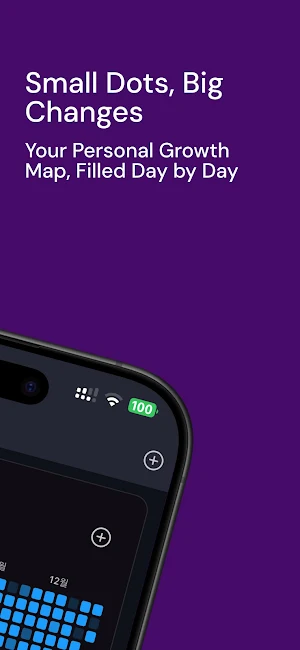 DotDot Screenshot 1