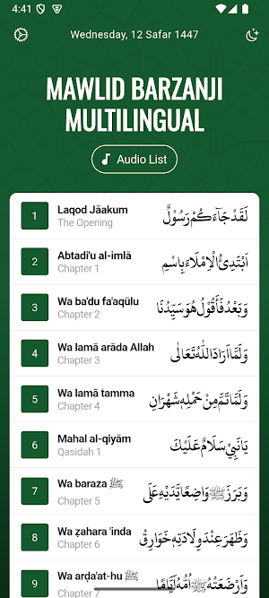Mawlid Barzanji Multilingual Screenshot 0