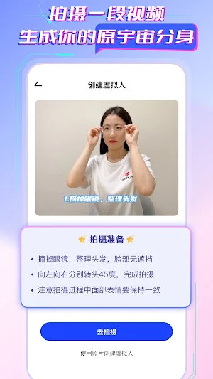 Metata Screenshot 0