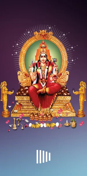 Sri Kamakshi Ashtakam Screenshot 0