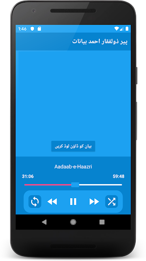 Peer Zulfiqar Ahmad Naqshbandi Urdu Bayan Screenshot 2