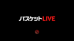 バスケットLIVE Screenshot 0