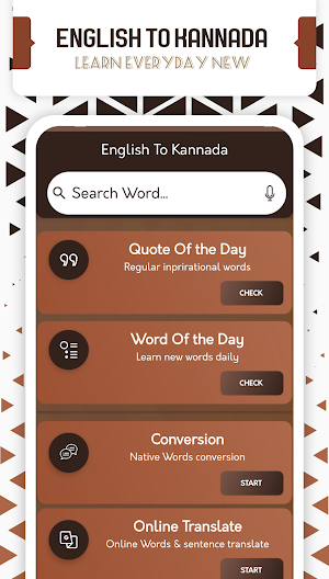 English to Kannada Translator- Kannada Dictionary Screenshot 1