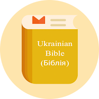Ukrainian Bible (Біблія)