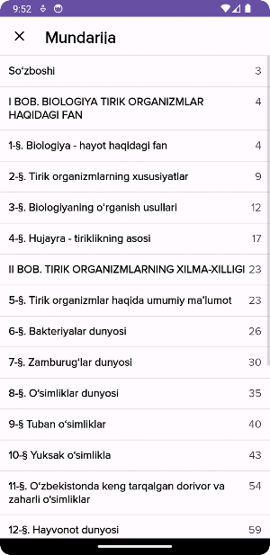 Biologiya 5-sinf Screenshot 1