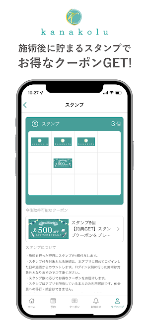 kanakolu Screenshot 1