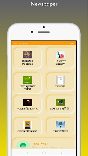 WebBook : Web Browser, Book, Screenshot 2