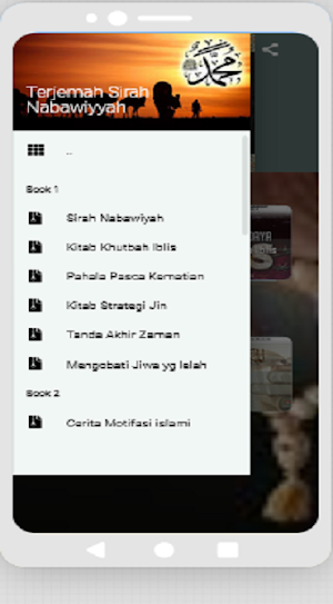 Terjemah Sirah Nabawiyah Screenshot 3
