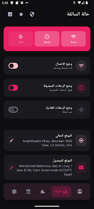 SheDrive Driver Screenshot 0