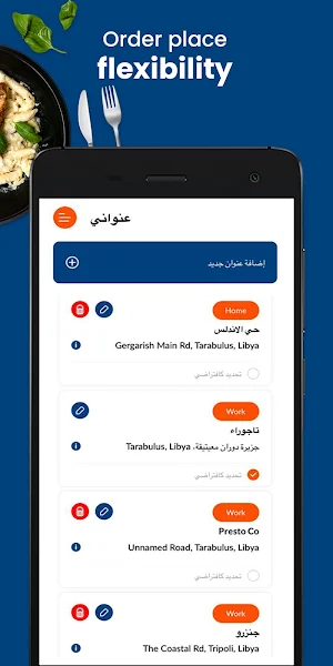 Presto Eat Screenshot 2