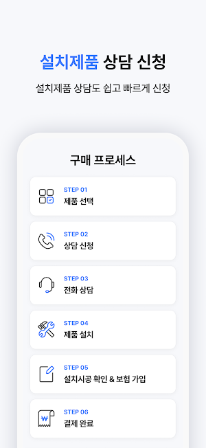 나비엔 하우스 Screenshot 3