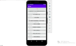 粄    ban^ Screenshot 2