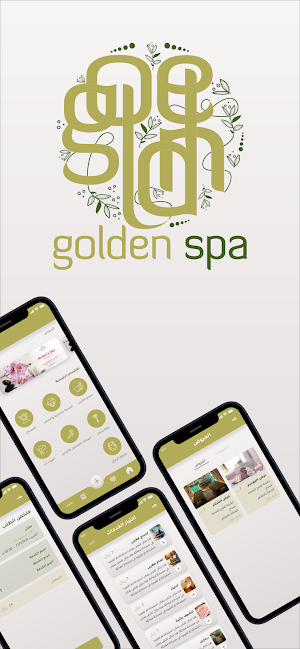 GoldenSpa Screenshot 0