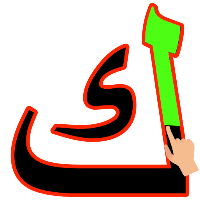 Learn Arabic Writing