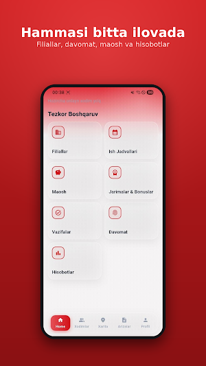 MyHR - HR Management Screenshot 1