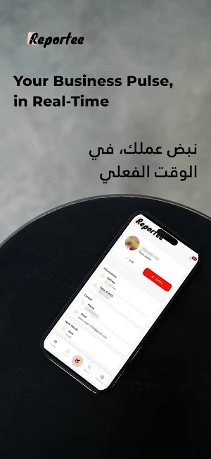 Reportee Screenshot 3