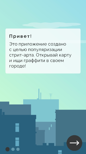 Public ARt Screenshot 0