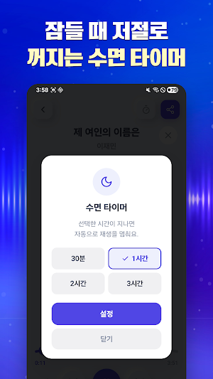 흘러간 그노래 - 추억의 7080 Screenshot 3