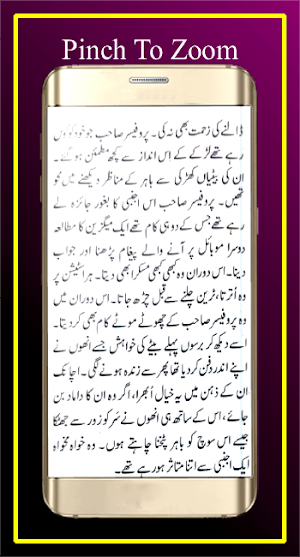 Naqab Zann || نقب زن Screenshot 3