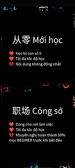 ChineseV Screenshot 0