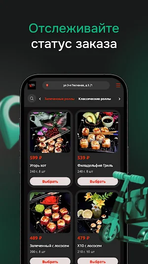 МакакиМаки Screenshot 2