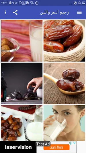 Dates and milk diet Screenshot 2