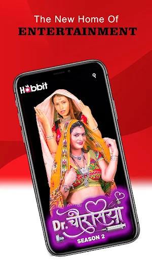 Habbit Screenshot 2