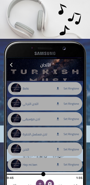 لحن الأغنية التركية Screenshot 2