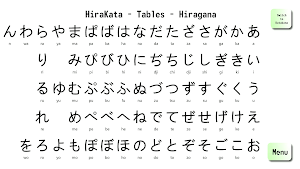 Hirakata Screenshot 2