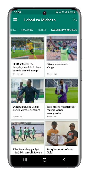 Habari za michezo - Ligi kuu Screenshot 0