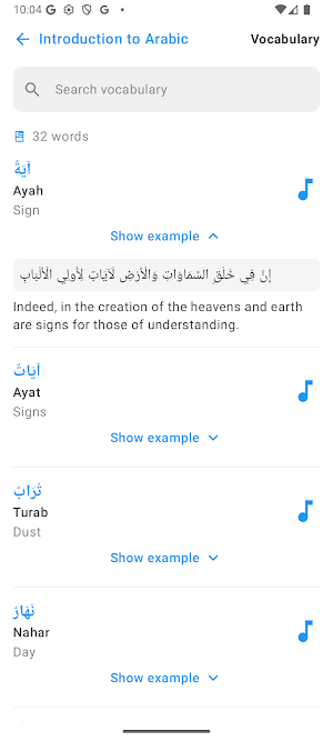 Quran Unlocked Screenshot 2