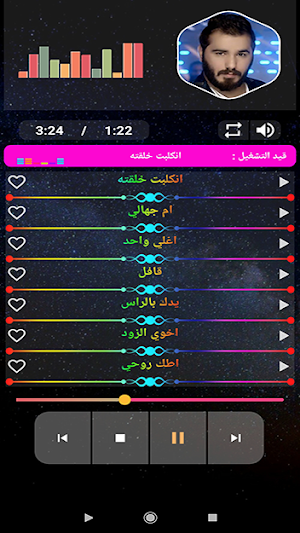 نور الزين 2020 بدون نت | noor alzain Screenshot 2