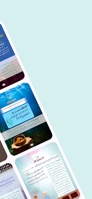 Arbaeen e Attar (Offline) Screenshot 1