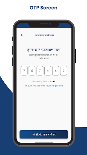 Kolhapur ZP GPF Screenshot 1