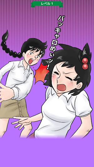 単品おまえらさすがに解るよな？ワン！ Screenshot 3