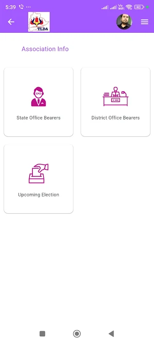 LPG Association Screenshot 1