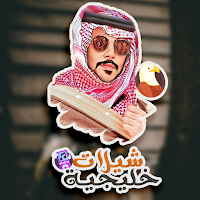 ستوريات انستا شيلات حماسية طرب