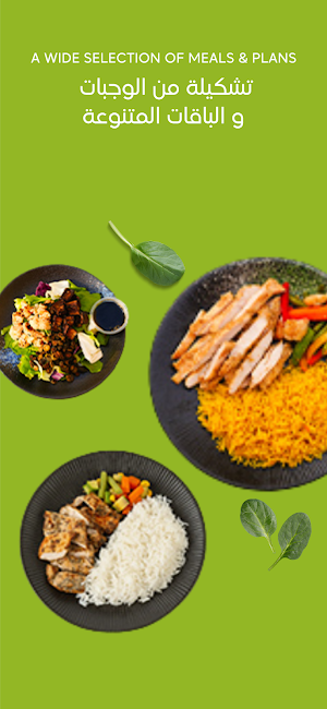 Fit Combo | فت كومبو Screenshot 2