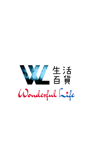 My Wonderful Life Screenshot 0