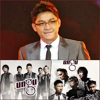 Lagu Pasha Ungu Full Album Offline Lengkap MP3