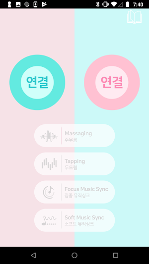 닥터뮤직 POP Screenshot 1