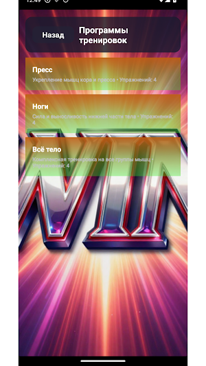 Win Screenshot 0