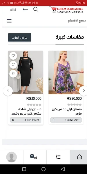 Lorem webView Screenshot 3