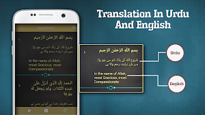 Surah Al-Kahf + MP3 Audio Offline 2019 Screenshot 1
